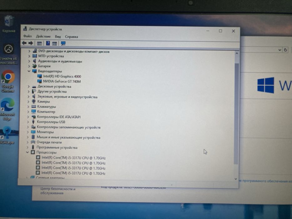 Продам ноутбук Asus