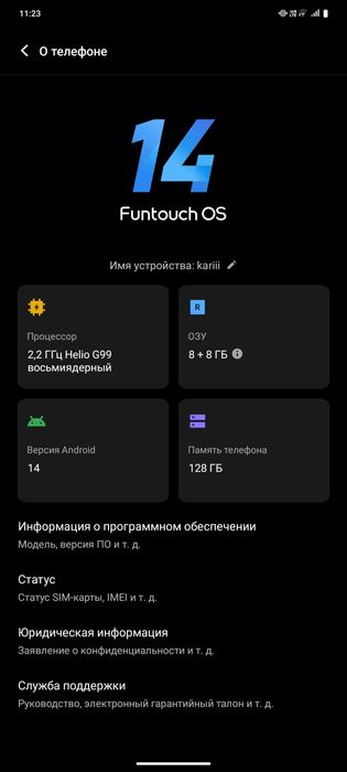 Продам VIVO V27E