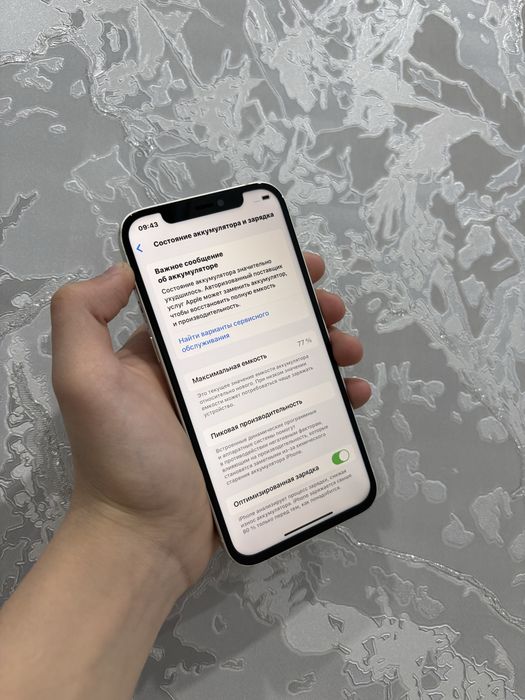 Срочно продам айфон 12