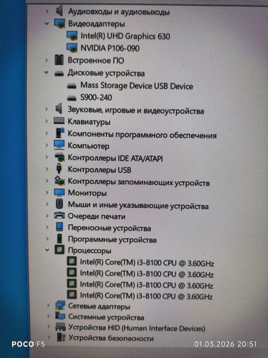 Шустрый игровой компьютер (кейс) DDR4