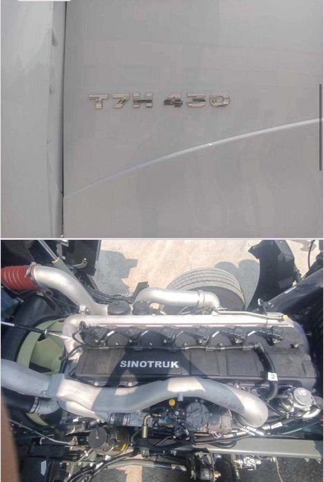 Тягач Howo T7H Метан