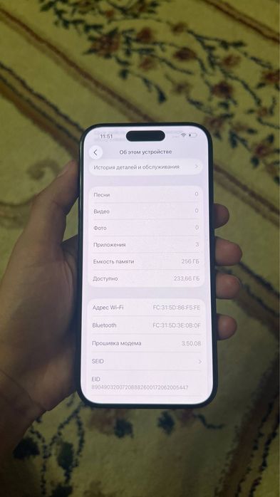 Phone 15 pro.