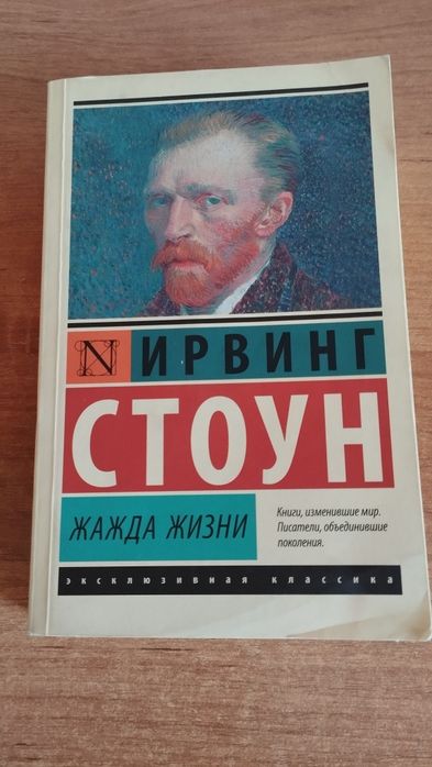 Книги класичего и современного жанра