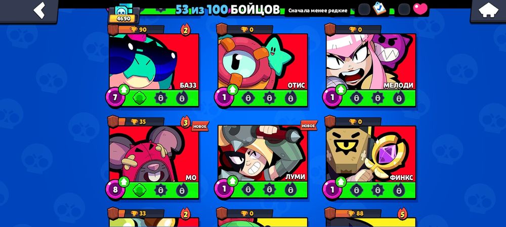 Бравл акк продается 4к кубок 53 боец