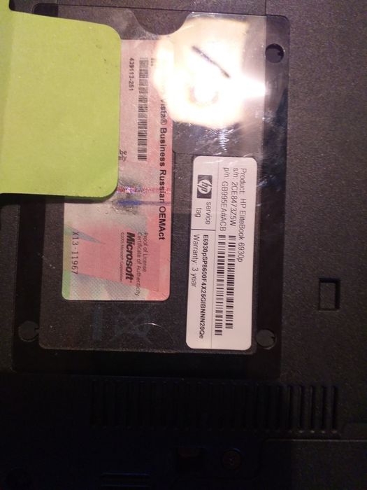 Ноутбук HP Elitebook 6930p + блок питания 90W + сумка