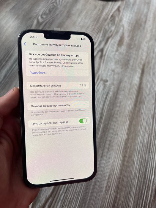 Iphone 13 pro max на запчасти