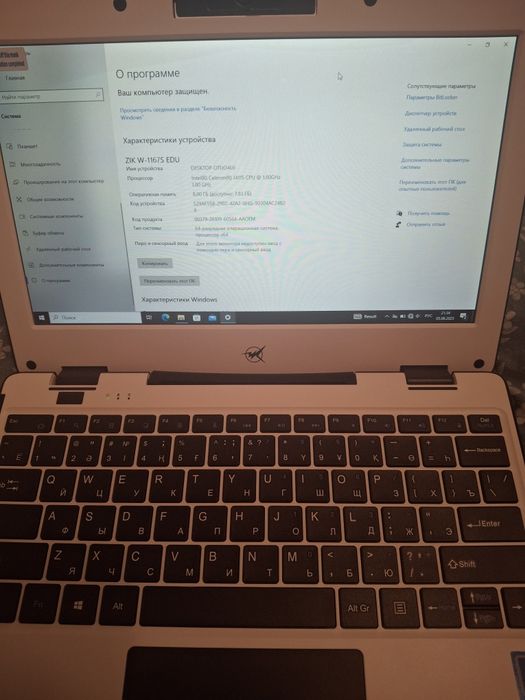 Продаётся ноутбук