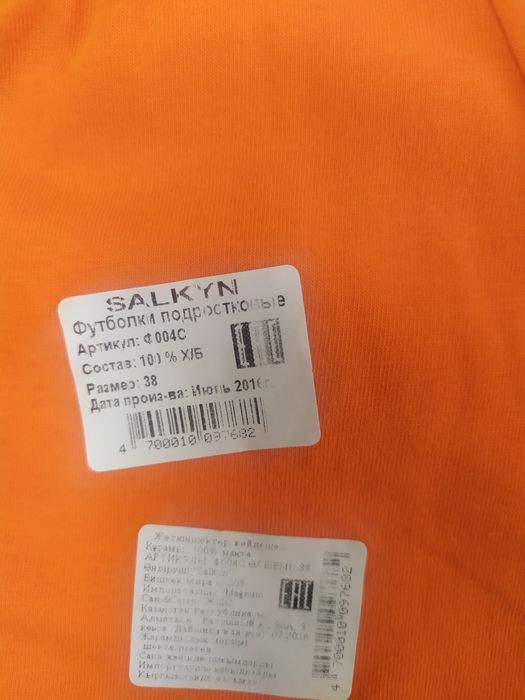 Футболки на 8-10 лет