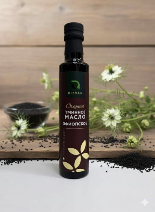 Масло Тмина Эфиопское