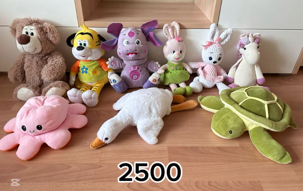 Игрушки мягкие, куклы и т.д