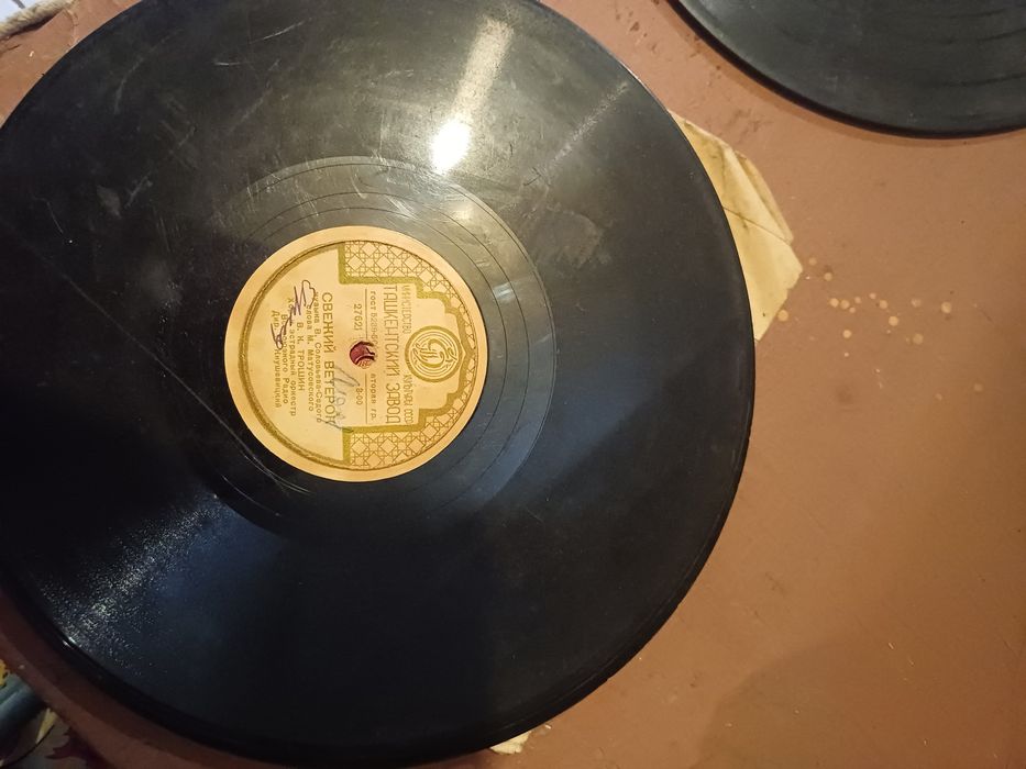 Пластинки виниловые