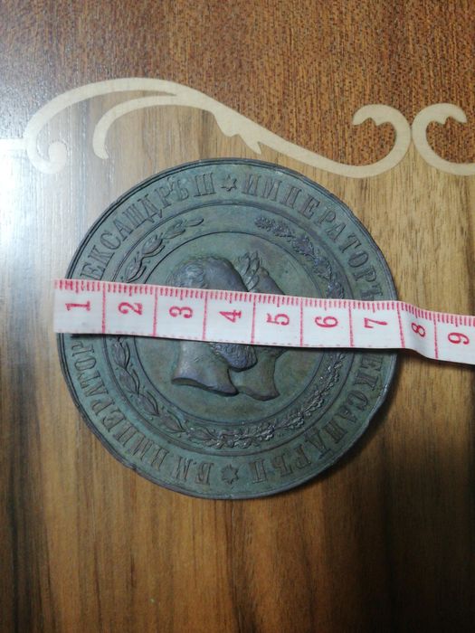 Мидальон настольный