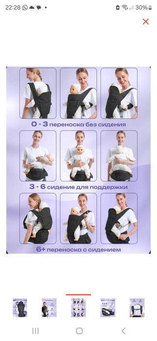 Эргорюкзак, совершенно новый