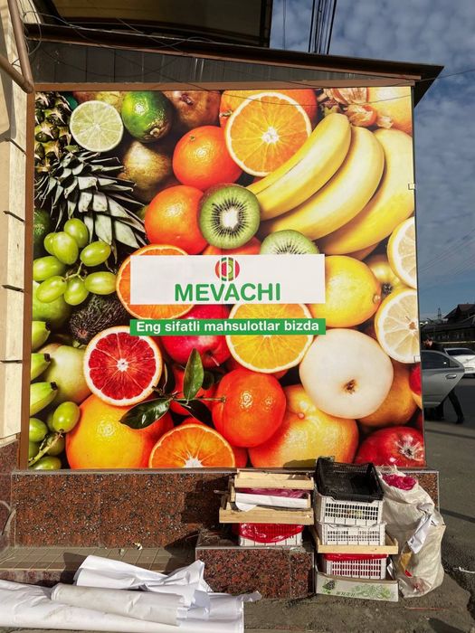 Banner orakal baner arakal reklama paligrafiya shtendr dizayn