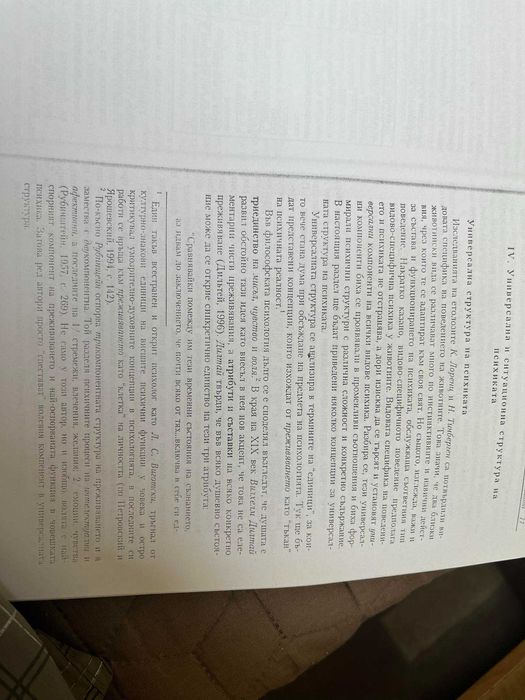 Учебници за студенти