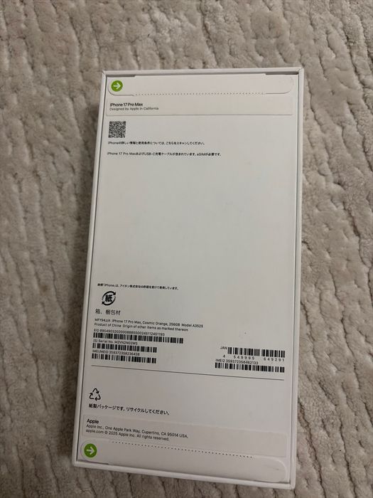 iPhone 17 Pro Max 256GB esim