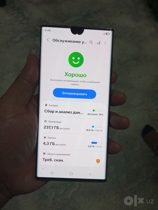 Продается s22 ultra,в хорошем состоянии