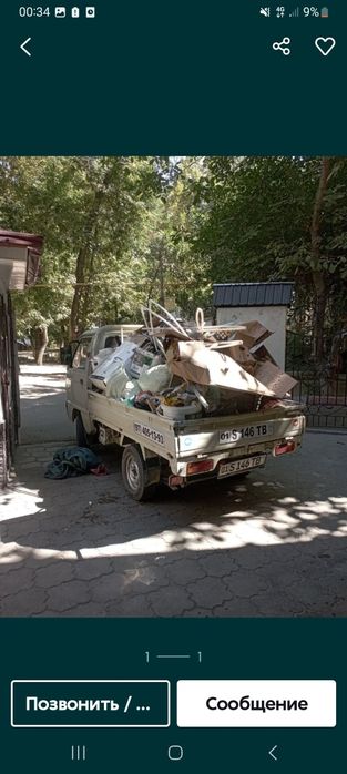 Stroy musr 24/8 aloqada 200min