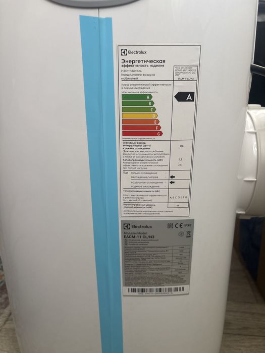 Мобильный кондиционер Electrolux