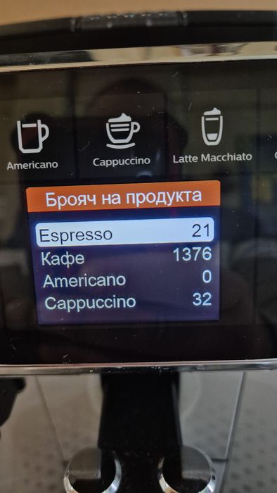 Кафемашина "Philips LatteGo" EP 4346