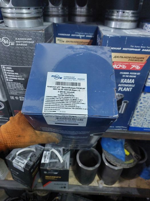 Поршневая Камаз!