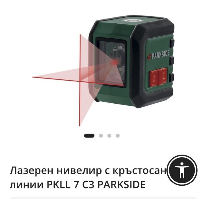 Нивелир лазерен parkside