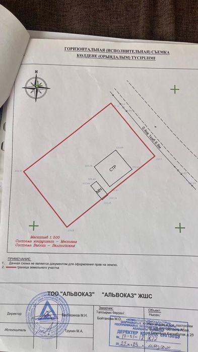 Продам участок под ижс