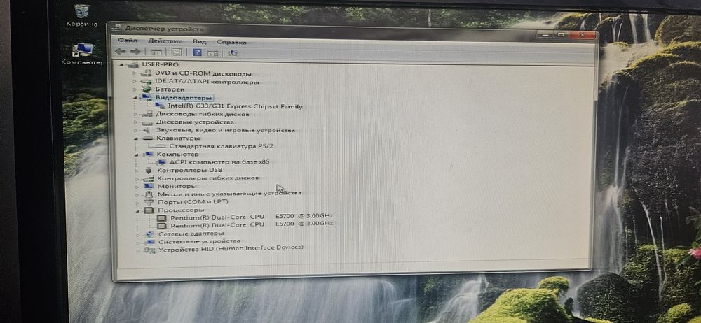 Офисный комп на пентиуме