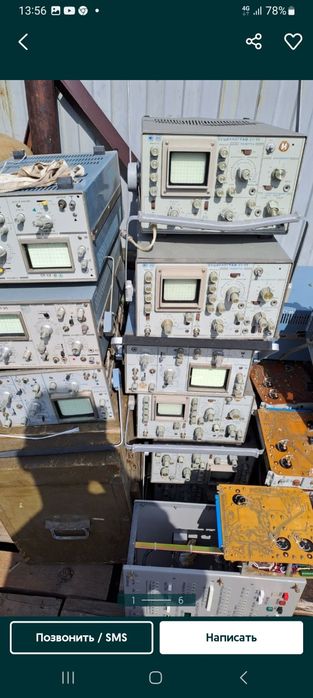 Радиодетали печатные платы Караганда