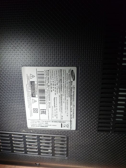 Телевизор LG и Samsung