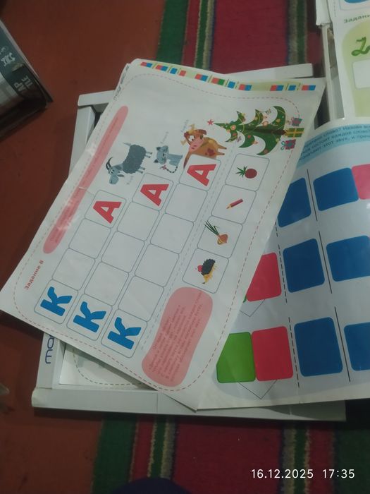 Продам игру "Буквы и звуки"