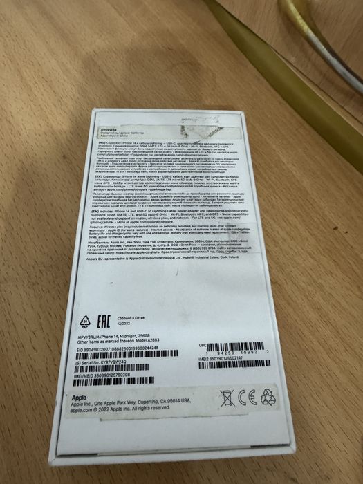 iPhone 14 256GB Midnight