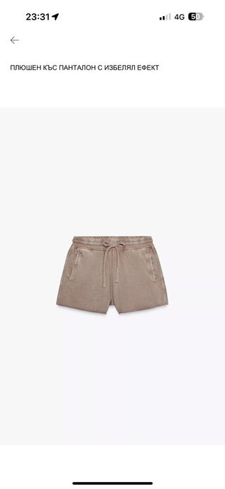 Комплeкт от zara