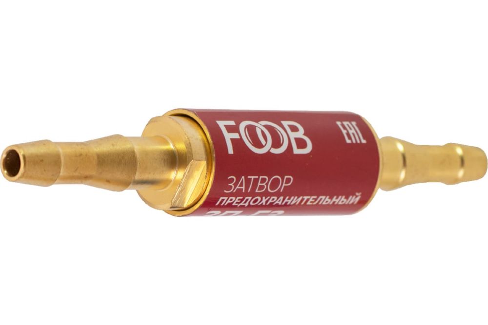 Пропан/Ацетилен затвор предохранительный газовый ЗП-Г3.