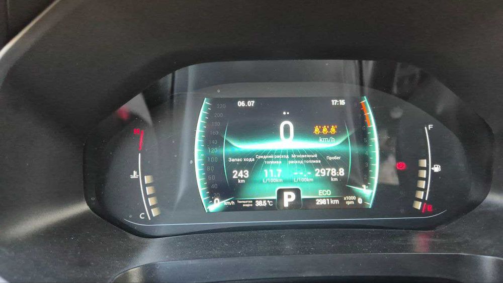 Автомобил Черри 7 про