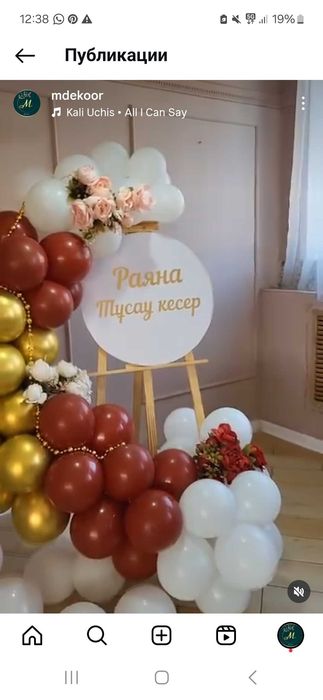 Продам каркасы для фотозон