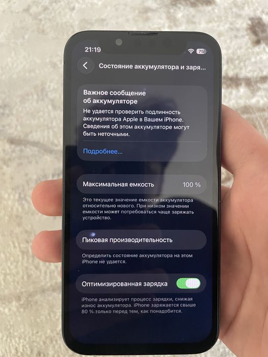 iPhone 13 mini 128gb