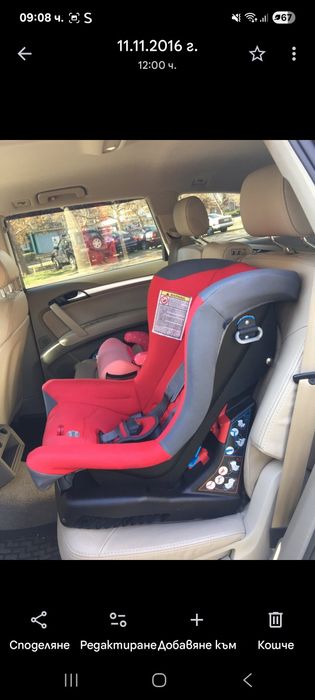 Количка за кола столче