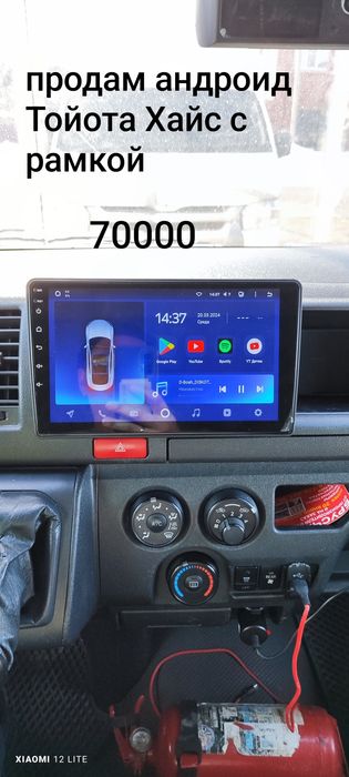 Срочно продам андройд для авто