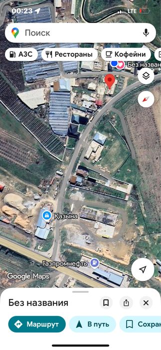 Үй саттылады.