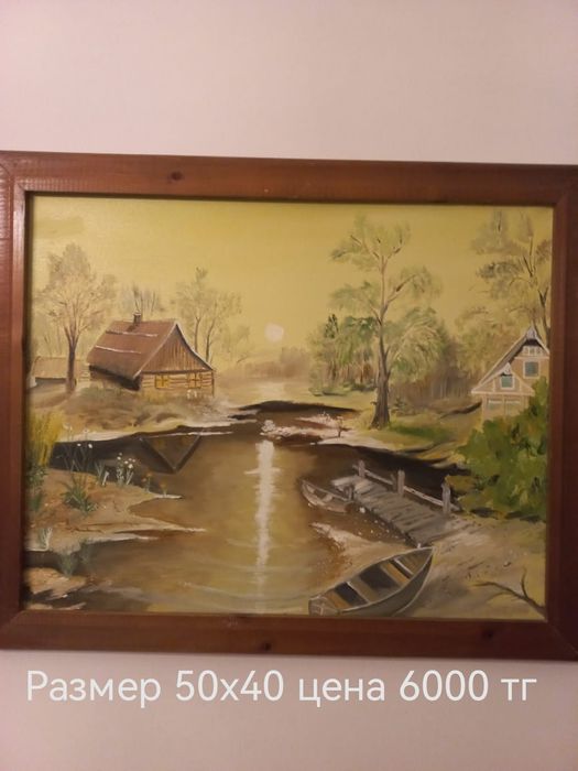 Картины холст масло