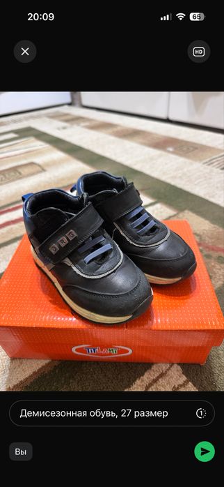 Продам детскую обувь недорого