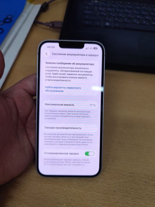 Продам iphone 14 128 gb