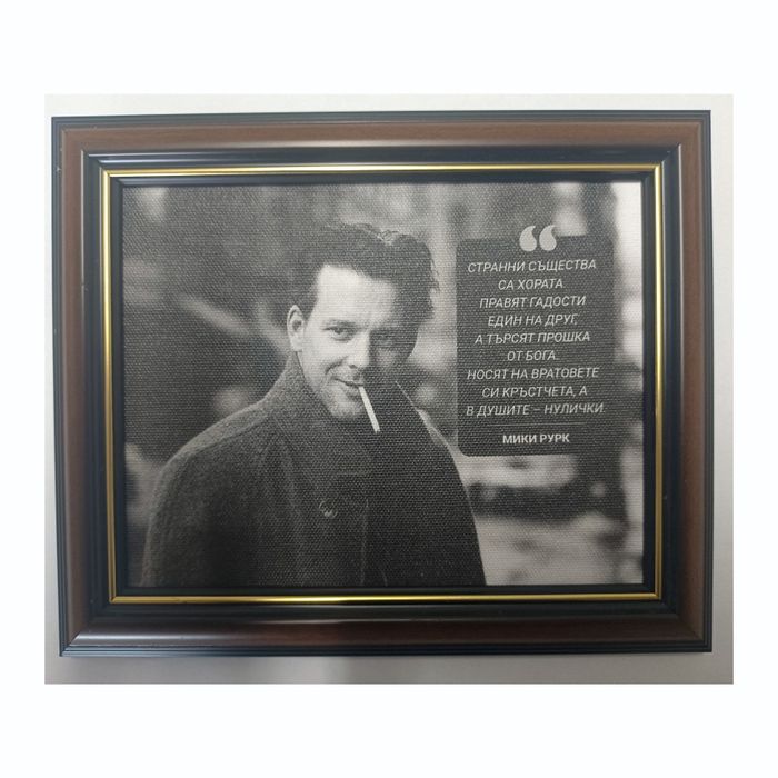 Картина с Мики Рурк