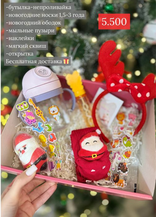 Подарочные боксы