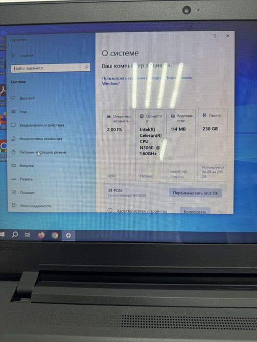 Продам ноутбук леново