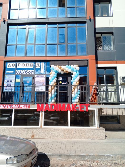 Арки оформление шарами Астана