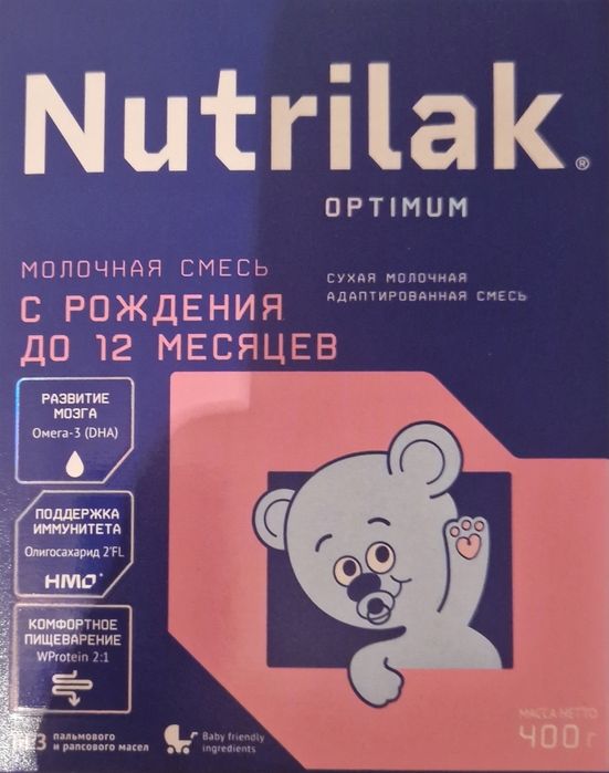 Продам смесь нутрилак 400 г 3 пачки