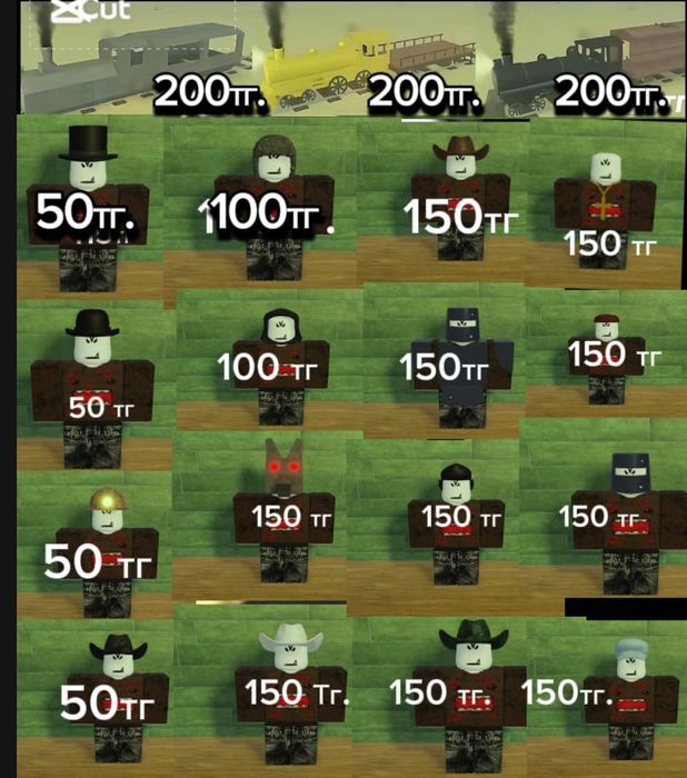 dead rails продажа