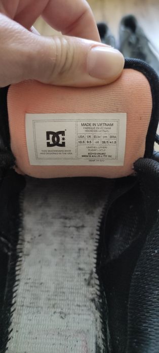 DC Камофлажни Маратонки